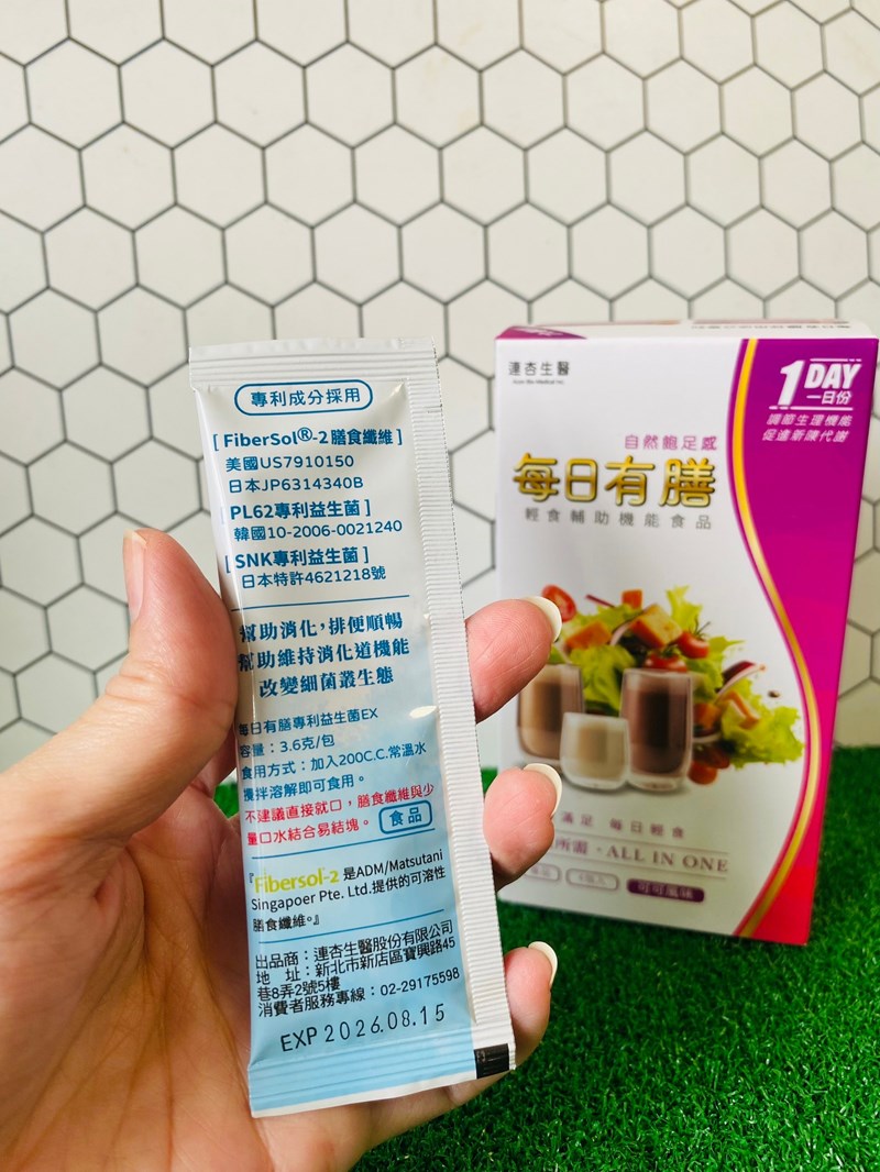 試用